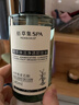佰草集【11.11抢先购】【第2瓶半价】SPA卸妆油140ml脸唇面部卸妆温和 实拍图