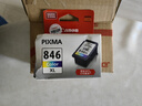 佳能（Canon）CL-846XL 大容量彩色墨盒(适用MG3080/MG2580S/MG2400/TS3480/TS3380/TR4580) 实拍图
