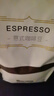 索可纳SOCONA意式特浓咖啡豆1KG量贩装 Espresso深烘焙拼配现磨纯黑咖啡 意式特浓咖啡豆1kg（中深烘焙） 实拍图