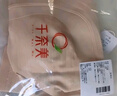 千奈美内衣女无痕无钢圈大胸显小侧收副乳亲肤全罩杯文胸 肤色 80BC  实拍图
