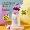 杯具熊（BEDDYBEAR）开口笑双饮盖儿童保温杯带吸管水杯316钢大容量保温壶600ML彩虹马 实拍图