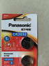 松下（Panasonic）CR2032进口纽扣电池3V适用汽车钥匙遥控器手表电脑主板电子秤小米盒子CR2032 五粒 实拍图