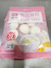 融厨桂花发糕700g（20个 方糕馒头 儿童早餐半成品 包子面点速食） 实拍图