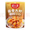 好人家酱香大虾调料200g虾锅底料香辣蟹海鲜麻辣香锅调料 实拍图