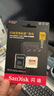 闪迪（SanDisk）128GB TF(MicroSD)内存卡 4K极速金卡A2 V30 U3行车记录仪 运动相机无人机 监控存储卡 读190MB/s 实拍图