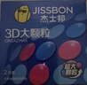杰士邦避孕套超薄安全套 颗粒情趣狼牙套螺纹延时女性秒喷套套 计生用品 【店长强推】五合一32+敢做敢爱3+3D大颗粒2 实拍图