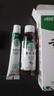 云记本草脚气喷剂狼毒除脚臭脱皮脚汗真菌感染烂脚丫止痒 【云记本草脚气喷雾*1+软膏*1】 实拍图