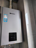 能率（NORITZ）【慧心·静界PRO】16升燃气热水器 天然气 一级静音 水量伺服器 全屋恒温 银离子抑菌 16EQ42AFEX  实拍图