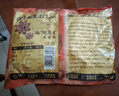 三只松鼠带壳卤汁花生五香味460g/袋水煮花生熟花生下酒菜小吃休闲零食 实拍图