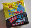 利得背心垃圾袋黑色50*60cm600只单面0.8丝大号家用手提塑料袋厚款 实拍图
