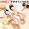 COOKSS儿童勺子宝宝学吃饭316不锈钢叉勺弯头婴儿硅胶短柄训练辅食勺橙 实拍图