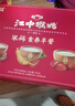 江中猴姑米稀原味人参小米红枣养胃米糊21天装礼盒装营养品送长辈礼盒630g 实拍图