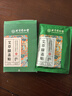 同仁堂艾草膝盖贴 艾叶艾热贴艾灸膝盖部位型肩颈贴热敷贴12贴/盒 实拍图