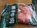 龙大肉食酱香牛肉150g  即食牛肉健身代餐 熟食腊味下酒菜熟食 实拍图