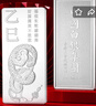 臻汇银999.9足银银条银砖白银摆件投资收藏长辈礼物蛇年银条10g 实拍图