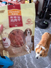 麦富迪狗狗零食 奢华营养鸡肉干400g成幼犬磨牙训练奖励解馋宠物零食 实拍图