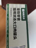 网易严选猫湿粮宠物零食浓汤大口肉罐头 鸡肉+三文鱼85g*6罐 实拍图
