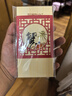 【礼券】阳澄联合大闸蟹礼券9688型公6.0两母4.0两4对8只螃蟹券送礼盒礼品卡 实拍图