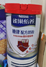 雀巢（Nestle）怡养糖律中老年奶粉高钙690g*2桑叶提取物送礼送长辈 成毅推荐 实拍图