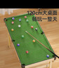 迪漫奇1.2米台球桌儿童玩具桌上台球家用桌球台家庭亲子互动生日礼物 实拍图