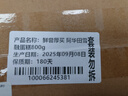 鲜尝厚买 阿华田雪绒云朵蛋糕800g 可可味夹心面包早餐超一斤 中秋节送礼 实拍图