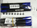 施德楼（STAEDTLER）针管笔勾线笔 0.3mm纤维头水性墨水可洗直液签字笔 美术绘图描线速干笔 蓝色5支334-3 实拍图