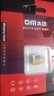 DM大迈 64GB TF（MicroSD）存储卡 金卡 A2 V30 游戏手机行车记录仪监控摄像头多设备兼容高速内存卡 实拍图