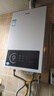 海尔（Haier）【咨询客服领补贴】智家出品Leader系列燃气热水器天然气家用恒温即热水气变频风机ECO节能热水器 16L 【UTSPRO】 主推款 实拍图
