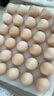 京鲜生【每日鲜蛋】无抗谷物鸡蛋30枚3.78斤 当日产蛋 当日发货 实拍图