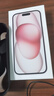 Apple/苹果 iPhone 15 (A3092) 128GB 粉色 支持移动联通电信5G 双卡双待手机 实拍图