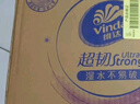 维达（Vinda）抽纸 超韧3层110抽*24包S码 湿水不易破 卫生纸面巾纸 新旧随机发 实拍图