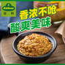 冠利（KUHNE） 德国进口 粗粒芥末籽调味酱250g 腌制烤肉牛排酱 西餐凉拌沙拉 实拍图