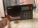 纽曼Newmine BT81收音机老人充电式迷你小音响便携式随身听全波段调频播放器 实拍图