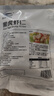 GUO LIAN国联  黑虎虾仁 去冰净重200g独立包装 13-23只 京东虾仁品质保障 实拍图