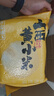 方家铺子中华老字号 黄小米5斤[山西小米粥 五谷杂粮米 家庭装年货礼] 实拍图