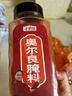 寻鲜匠 奥尔良腌料500克烤翅腌料炸鸡烤肉腌制料烧烤调料调味品  实拍图