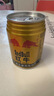 红牛（RedBull）维生素牛磺酸饮料 250ml*12(250ml*6*2)罐 功能饮料 实拍图