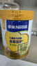 雀巢（Nestle）【5维自护力】乳铁蛋白双HMO高钙儿童学生成长奶粉3-15岁 750g 实拍图