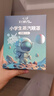 好视力小学生蒸汽眼罩遮光热敷叶黄素男女生缓解眼疲劳自发热宇航员7片 实拍图