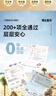 美乐童年太空玩具沙子套装儿童无毒星空沙3-8岁男孩女孩玩具生日礼物礼盒 实拍图