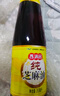 香满园金龙鱼香满园芝麻油香油组合装 400ml*2 实拍图