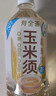 寿全斋玉米须茶无糖茶饮料凉茶荞麦养生水饮料大瓶整箱 750ml*12瓶 实拍图