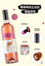 黄尾袋鼠（Yellow Tail）世界系列 慕斯卡桃红葡萄酒750ml 智利进口 实拍图
