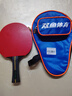双鱼乒乓球拍单拍五星学生成人专业级5星七层实木底板五星乒乓球拍 五星进攻型【横】含球+拍包 实拍图