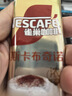 雀巢（Nestle）咖啡浓系列慕斯卡布奇诺速溶咖啡三合一减蔗糖19g*12条陈立农同款 实拍图