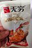 无穷 休闲零食鸡小腿烤鸡翅根香辣味300g即食肉干肉脯 实拍图