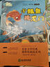 快乐读书吧二年级上册 （注音版套装5册）孤独的小螃蟹 小鲤鱼跳龙门 小狗的小房子 一只想飞的猫 歪脑袋木头桩 人民教育出版社人教版语文教材配套书目 实拍图