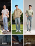 森马（Semir）森柔牛仔丨牛仔裤男四季款宽松直筒男裤潮流裤子109324124103 实拍图