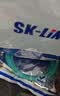 SK-LINK 光纤跳线 LC-LC万兆多模OM3电信级双芯光纤线5米 LZSH低烟无卤 SK-TX10GMM-2LCLC5M 实拍图