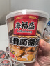 海福盛方便速食粥懒人即食早餐宵夜营养粥冻干八宝粥排骨菌菇粥38g*6杯 实拍图